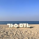 [강원] 가볼만한 곳 강문해변 카페 346커피스토리와 오리둥지 소품샵 후기