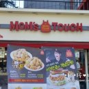 맘스터치(동대구점) 이미지