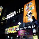 소우리갈비 이미지