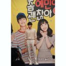 2018년 7월 좀 예민해도 괜찮아 아우터 인스타 사진과 영상 이미지