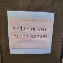 강남-288 | 청주 금천동 술집 안주 맛있는 현지인 맛집 강남포차 내돈내산