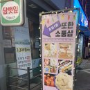 88소품샵 이미지