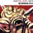 충주시문화회관 이미지