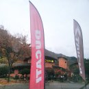바이크루원주점