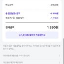 컴포즈커피양재 - 서초구 매헌로 16 | 컴포즈커피양재