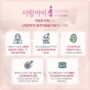 사랑아이여성의원 이미지