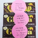 분포중학교 이미지