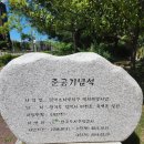 소사벌더샵 정문 이미지