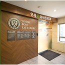 희망이비인후과의원 이미지