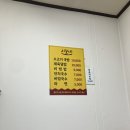 이모네국수 - 미추홀구 석정로 365 | 내 돈 내산 단골 인증! 곱창 안 좋아하는 사람도 반한 '은혜 곱창' & 분당 '이모네' 비빔국수 솔직 후기