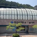 강원도 양양 오색탄산온천 내돈내산 후기 &amp; 할인정보