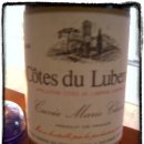 루베롱(Luberon) 티스토리
