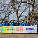 한국석유공사곡성지사 이미지