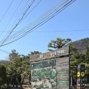 노고산 등산로 이미지