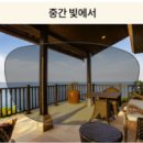 홈앤워크 이미지