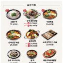 보승회관 이미지