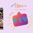 국술원현무7도장 네이버블로그