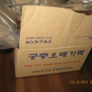 미로항공여행사 이미지