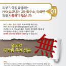 옻 안타는 천연염색 공덕점 이미지