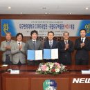 국립대구박물관 본관 이미지