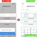 수정카
