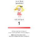 쟁이２０
