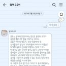 폰트생각 | 갤럭시 스토어 폰트 구매 후기 / Aa여름소리
