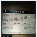 다다조아