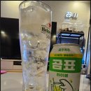 곰표 하이볼 리얼후기