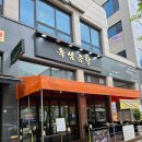 옥샘 | [고양덕양] 하루 50인분 한정, 맑고 깊은 국물의 신원동 맛집 '옥샘곰탕' 후기