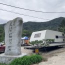144-1-000009 | 21&#39; 9월캠핑 | 여캠 이즈 먹캠 🏕 in 소양캠핑장