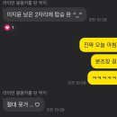 우당탕 랜드 이미지
