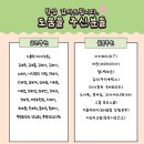 춘천성체지역아동센터 이미지