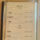 북경의자전거 | 부산 화명동 중국집 맛집 &#34;북경의 자전거&#34; 전용주차장 넓음