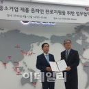 엘지유통 이미지