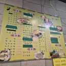 김밥천국(등촌호서점) 네이버블로그