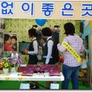 가없이좋은곳(주내자육원) Daum카페
