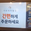 포메스숯불치킨 네이버블로그