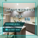 마곡파워공인중개사사무소 이미지