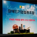 협동조합상4랑