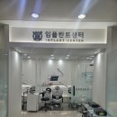 백상치과기공소 이미지