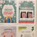카리언 뷰티 클리닉 이미지