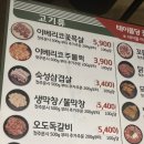미진축산(신주례점) 네이버블로그
