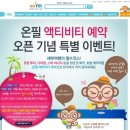 온필 이미지