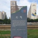 대봉동 신천통로 갤 | [대구시설공단 대학생 서포터즈 8기] 신천둔치 방문 후기