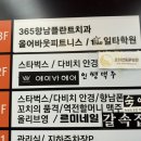 아이비스PC 화성향남점 | 향남2지구 안경 후기👓 야간 운전이 편해진 세심한 시력검사 안경원