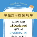 단다미제과점 네이버블로그