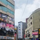 대성탕 네이버블로그