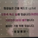 용닭
