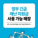 제이짐(J GYM) 이미지